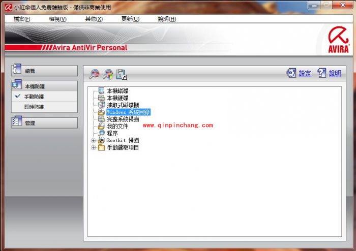 小红伞和360杀毒大比拼