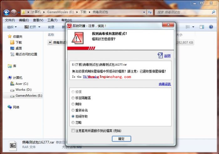 小红伞和360杀毒大比拼