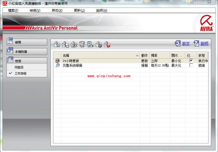 小红伞和360杀毒大比拼