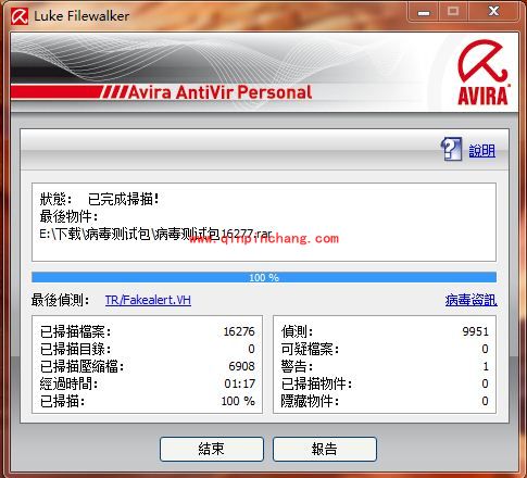 小红伞和360杀毒大比拼
