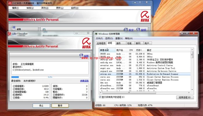 小红伞和360杀毒大比拼