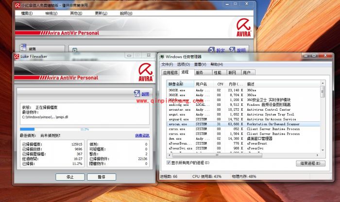 小红伞和360杀毒大比拼