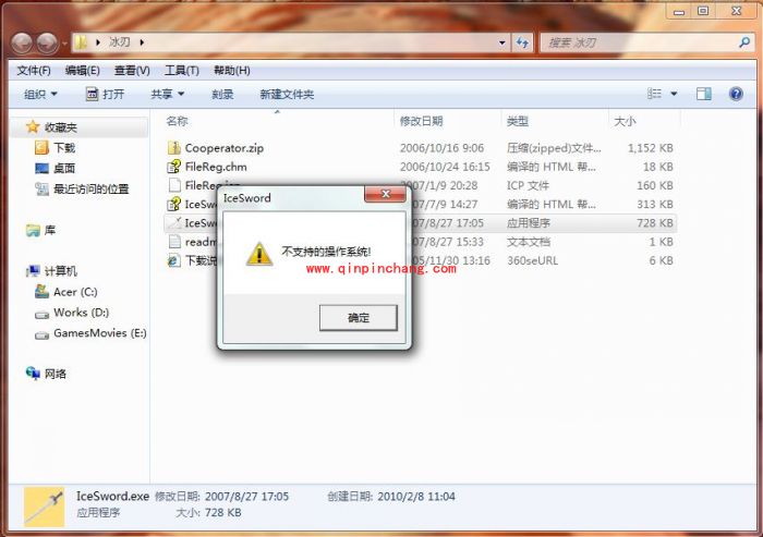 小红伞和360杀毒大比拼
