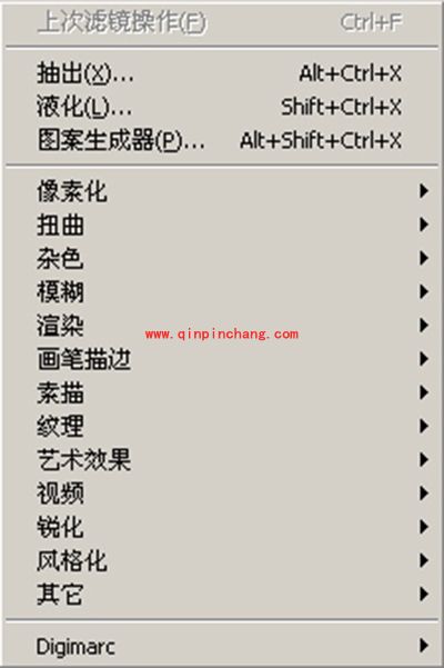 ps有多少种滤镜？ps滤镜怎么使用？