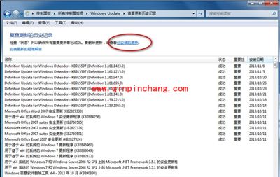 技巧分享：IE11浏览器降级到IE10的高招