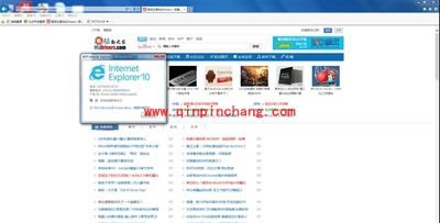 技巧分享：IE11浏览器降级到IE10的高招