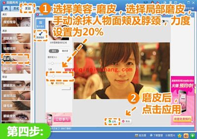 轻松让模糊照片变清晰，尽在美图秀秀