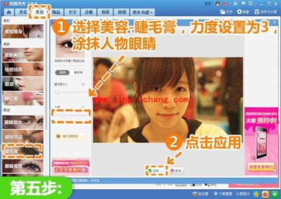 轻松让模糊照片变清晰，尽在美图秀秀