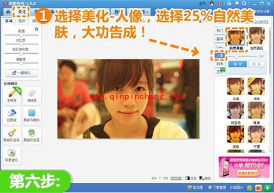 轻松让模糊照片变清晰，尽在美图秀秀