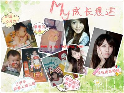 尽显成长痕迹照片,美图秀秀轻松打造