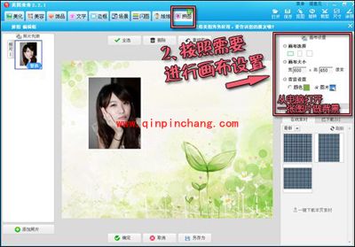 尽显成长痕迹照片,美图秀秀轻松打造