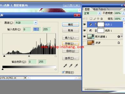 photoshop通道教程之将图片调亮