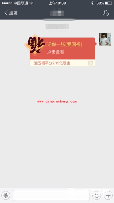 支付宝福卡怎么赠送