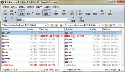 Beyond Compare在新视图中比较子文件夹方法