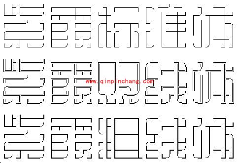 搜狗输入法搜狗酷字的使用教程