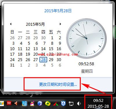 文件夹创建日期修改有两招