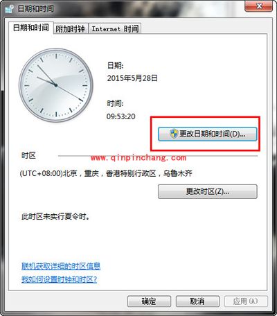 文件夹创建日期修改有两招