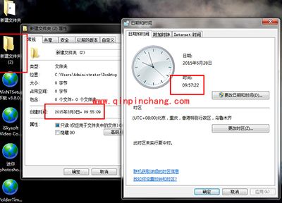文件夹创建日期修改有两招