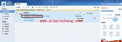 解决迅雷资源提示被举报无法下载图文教程