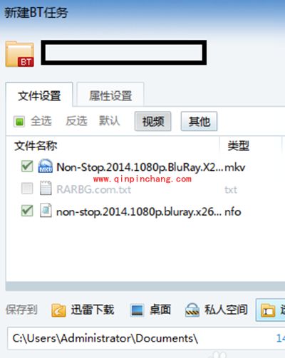解决迅雷资源提示被举报无法下载图文教程