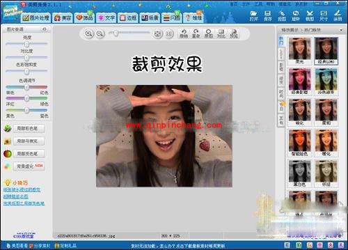 美图秀秀裁剪大妙处:尴尬背景巧清除