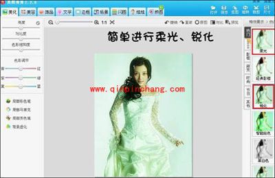 巧用美图秀秀搞定魔幻哥特风