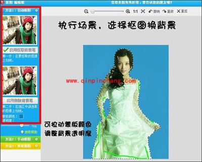 巧用美图秀秀搞定魔幻哥特风