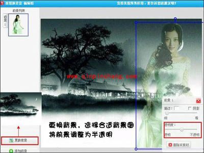巧用美图秀秀搞定魔幻哥特风