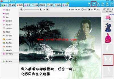 巧用美图秀秀搞定魔幻哥特风