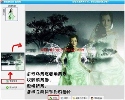 巧用美图秀秀搞定魔幻哥特风
