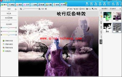 巧用美图秀秀搞定魔幻哥特风