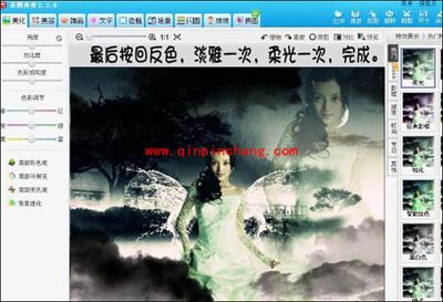 巧用美图秀秀搞定魔幻哥特风