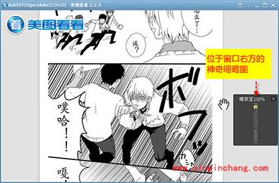 美图看看缩略图功能一键浏览&ldquo;高瘦美&rdquo;图片