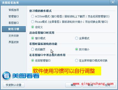 美图看看缩略图功能一键浏览&ldquo;高瘦美&rdquo;图片