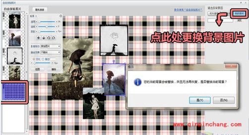 可牛影像拼图使用教程