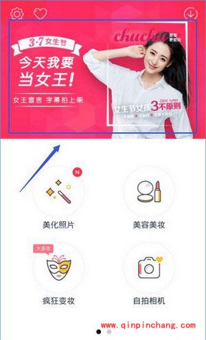 天天P图女王字幕拍怎么使用