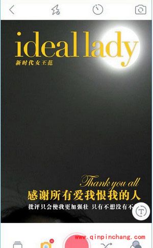 天天P图女王字幕拍怎么使用