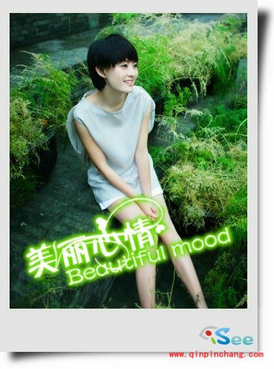 iSee图片专家怎么制作立体照片