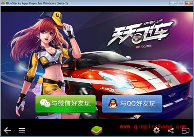 在电脑中玩转天天飞车的诀窍