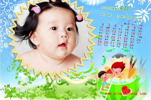 用iSee图片专家制作新颖别致的日历