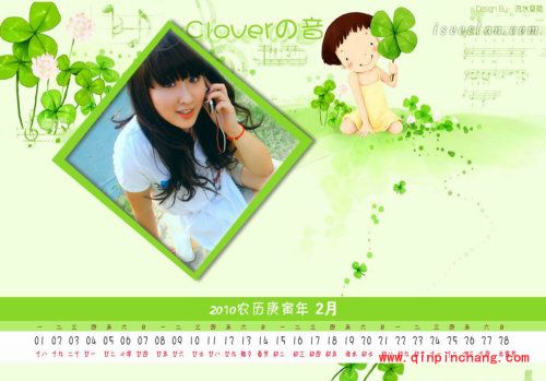 用iSee图片专家制作新颖别致的日历