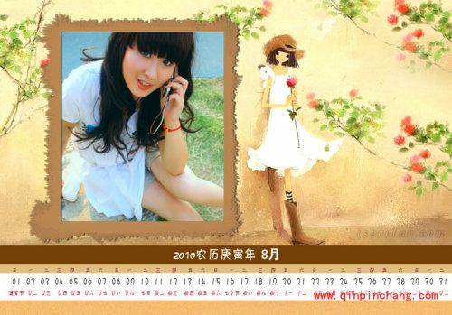 用iSee图片专家制作新颖别致的日历