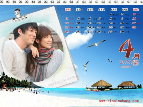 用iSee图片专家制作新颖别致的日历