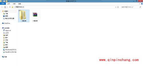 智能电视软件一键安装图文教程