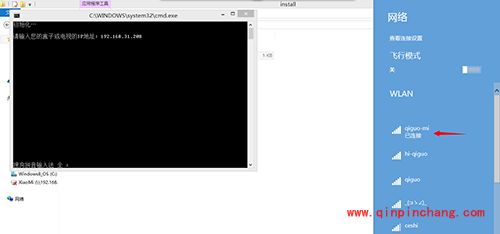 智能电视软件一键安装图文教程