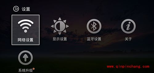 智能电视软件一键安装图文教程