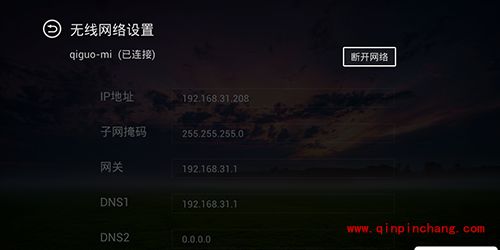 智能电视软件一键安装图文教程