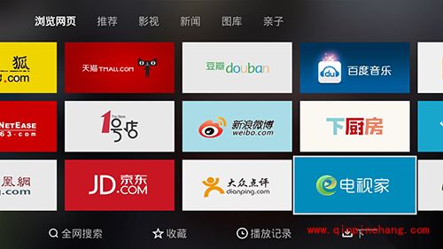 智能电视软件一键安装图文教程