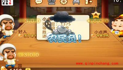 微信斗地主中精巧的出牌秘技