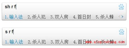 百度输入法有哪些基本的输入模式?